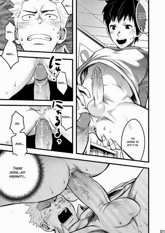 [ENG] Tsukumo Gou (Box) – Endless ★ Enders_08