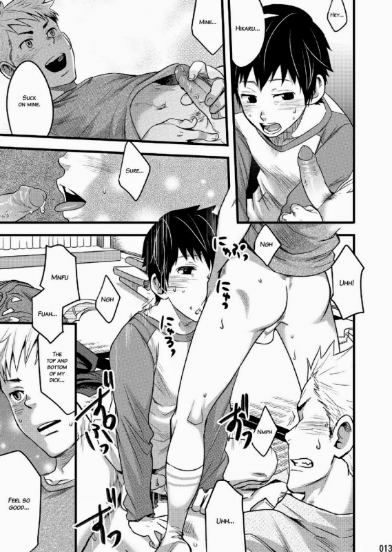 [ENG] Tsukumo Gou (Box) – Endless ★ Enders_11