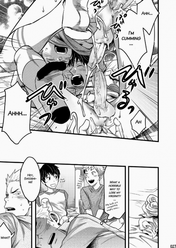 [ENG] Tsukumo Gou (Box) – Endless ★ Enders_25