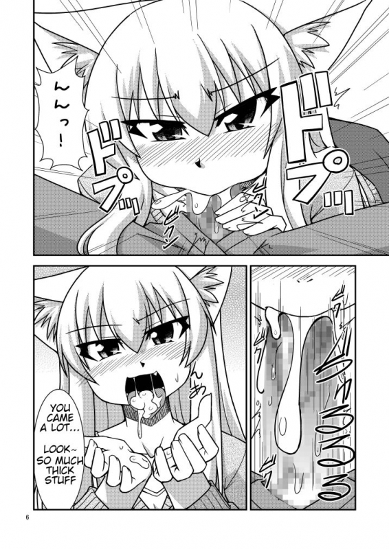 [ENNUI (Nokoppa)] Kimochi Ii Koto Shite Attamaro [English] [STTS] [Digital]_08