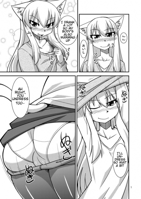 [ENNUI (Nokoppa)] Kimochi Ii Koto Shite Attamaro [English] [STTS] [Digital]_09