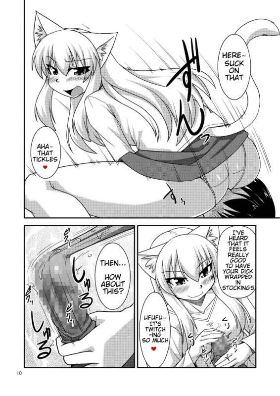 [ENNUI (Nokoppa)] Kimochi Ii Koto Shite Attamaro [English] [STTS] [Digital]_12