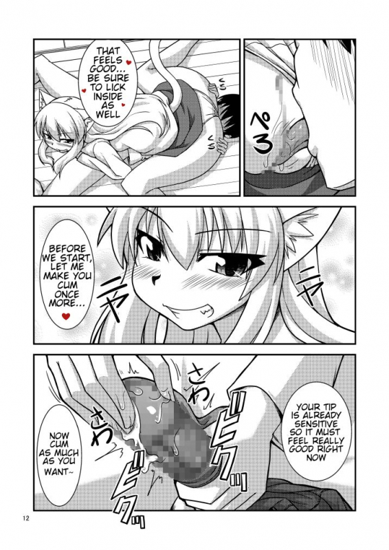 [ENNUI (Nokoppa)] Kimochi Ii Koto Shite Attamaro [English] [STTS] [Digital]_14