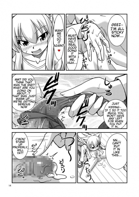 [ENNUI (Nokoppa)] Kimochi Ii Koto Shite Attamaro [English] [STTS] [Digital]_16