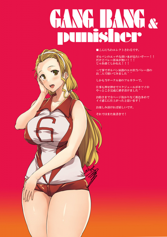 [ERECT TOUCH (Erect Sawaru)] GANGBANG & PUNISHER (Girls und Panzer) [English] [Trinity Tran_01