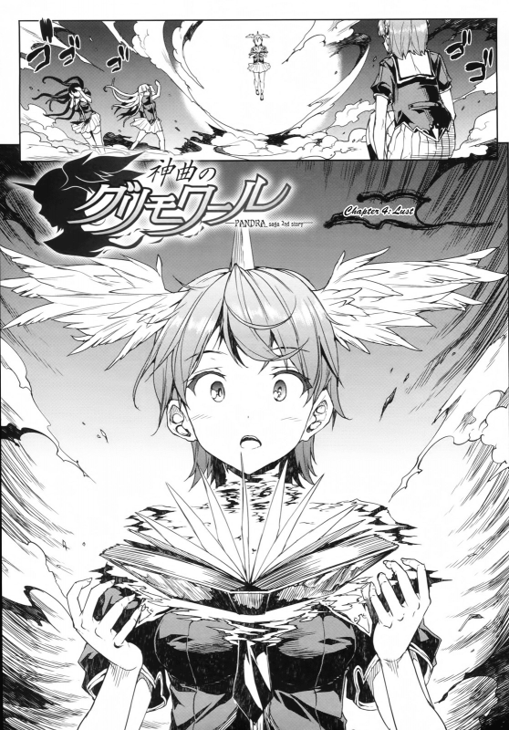 [ERECT TOUCH (Erect Sawaru)] Shinkyoku no Grimoire -PANDRA saga 2nd story- Ch 01-12 + Si_081