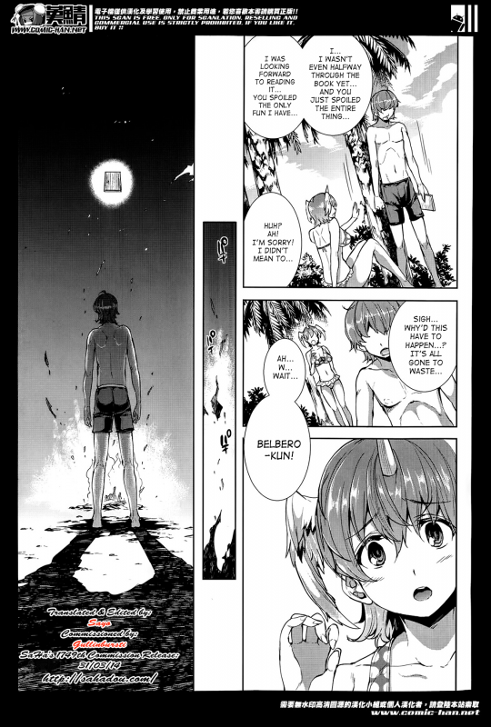 [ERECT TOUCH (Erect Sawaru)] Shinkyoku no Grimoire -PANDRA saga 2nd story- Ch 01-10 + Si_306