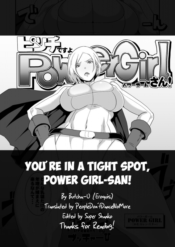 [EROQUIS! (Butcha-U)] Pinch desu yo Power Girl-san!  You're in a Tight Spot, Power _6