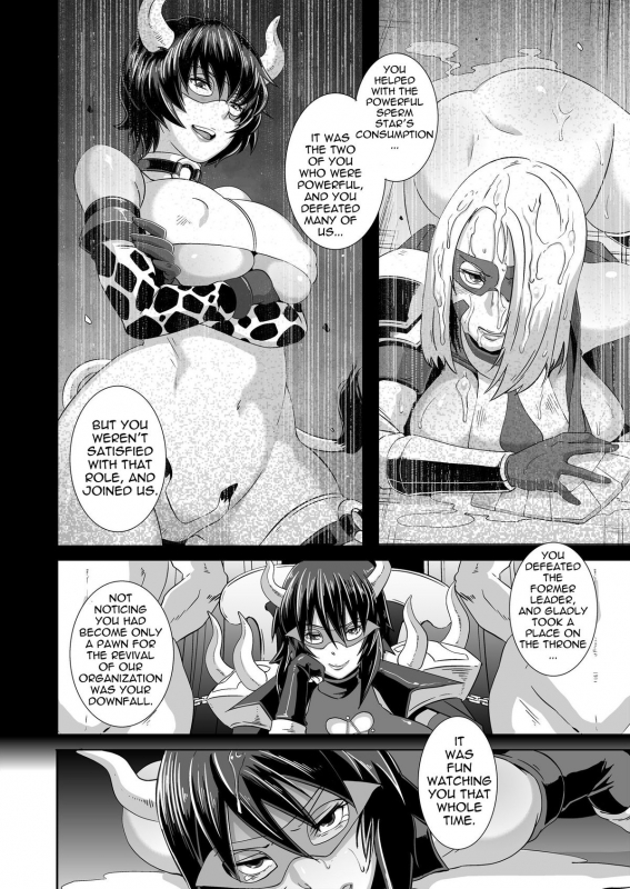 [EROQUIS! (Butcha-U)] SACRIFICE HEROES Shanyuu Joou Oman Chorus  Sacrifice _32