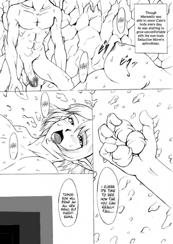 [ETERNAL LIGHT] Ochita Sei Kishi Seishin Kanraku Hen (Viper RSR) [English] [EHCOVE]_02