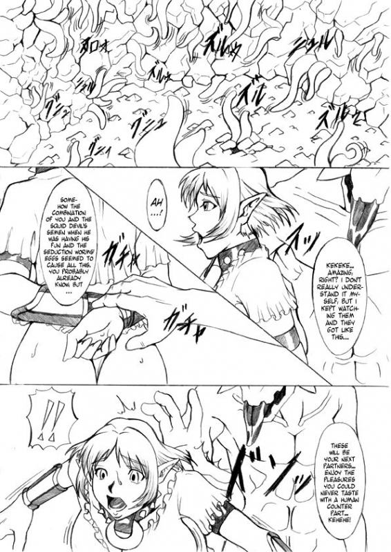 [ETERNAL LIGHT] Ochita Sei Kishi Seishin Kanraku Hen (Viper RSR) [English] [EHCOVE]_31