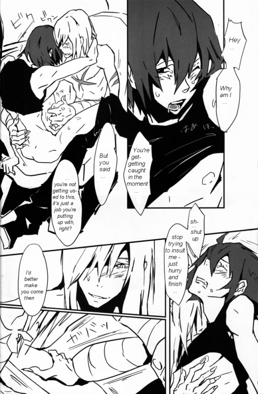 [ETN2 (Neo)] Drill'n bass (Tengen Toppa Gurren Lagann) [English] [Euphoria Scans]_14