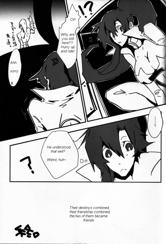 [ETN2 (Neo)] Drill'n bass (Tengen Toppa Gurren Lagann) [English] [Euphoria Scans]_19