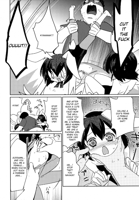 [EX35 (Kamaboko RED)] Moonlight Uousaou [Digital] [English]_13