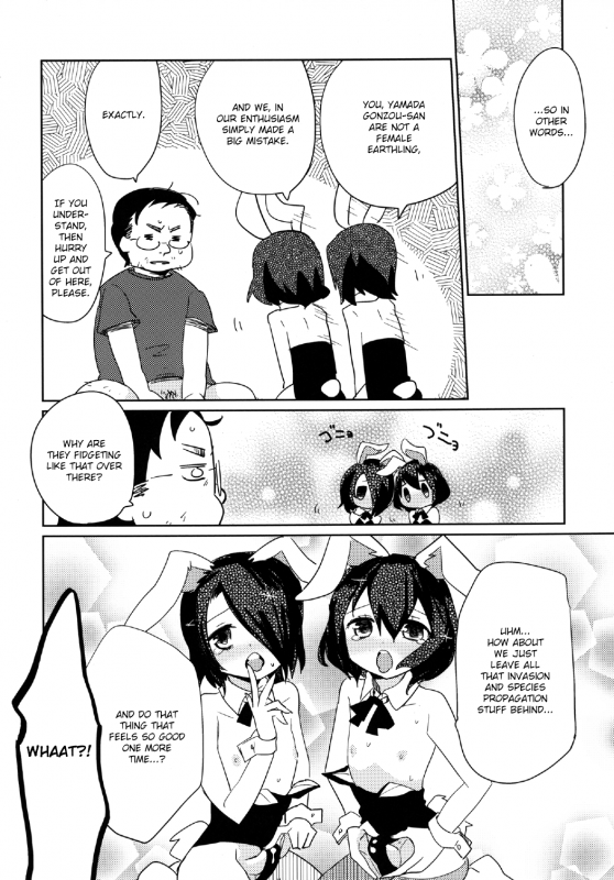 [EX35 (Kamaboko RED)] Moonlight Uousaou [Digital] [English]_21