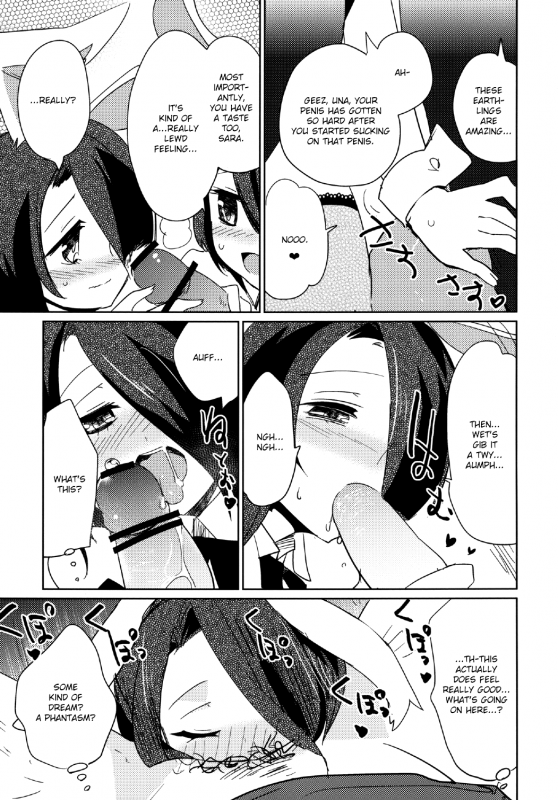 [EX35 (Kamaboko RED)] Moonlight Uousaou [English] [Mysterymeat3] [Digital]_08