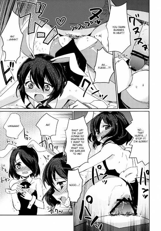 [EX35 (Kamaboko RED)] Moonlight Uousaou [English] [Mysterymeat3] [Digital]_14