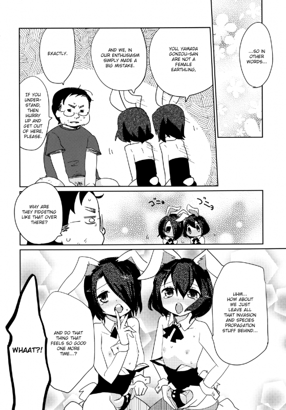 [EX35 (Kamaboko RED)] Moonlight Uousaou [English] [Mysterymeat3] [Digital]_21