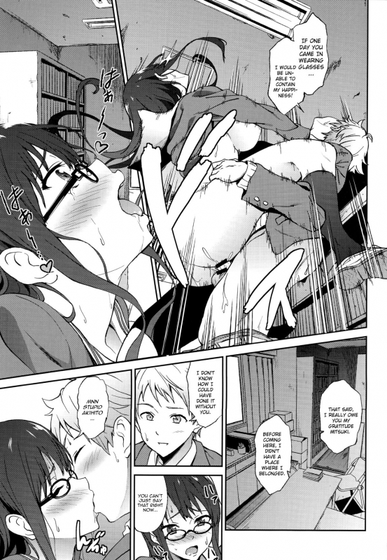 [EXTENDED PART (YOSHIKI)] Kanata no Hitomi (Kyoukai no Kanata) [English] [Kani]_24