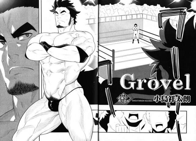 [E] Grovel - Shoutaroh Kojima_02