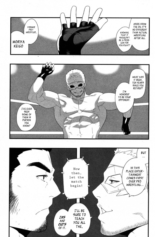 [E] Grovel - Shoutaroh Kojima_06