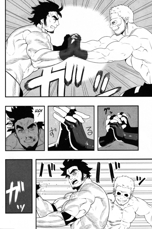 [E] Grovel - Shoutaroh Kojima_11