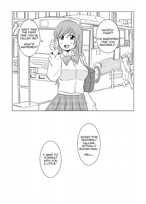 [Eag1e] Watashi no Nii-san wa...  My older Brother... Ch. 1-4 [English] [CrayZayJay]_19