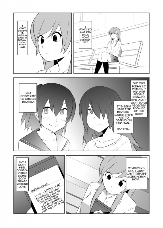 [Eag1e] Watashi no Nii-san wa...  My older Brother... Ch. 1-4 [English] [CrayZayJay]_30
