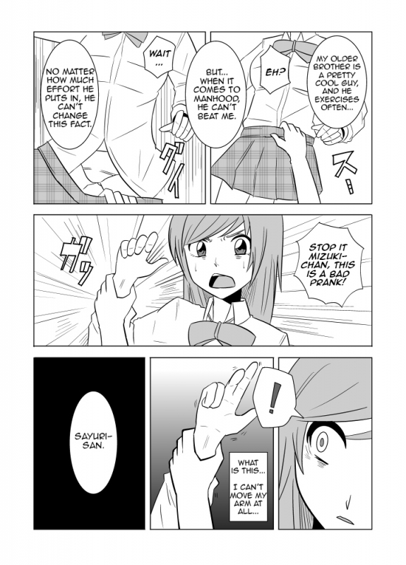 [Eag1e] Watashi no Nii-san wa...  My older Brother... [English] [CrayZayJay]_24