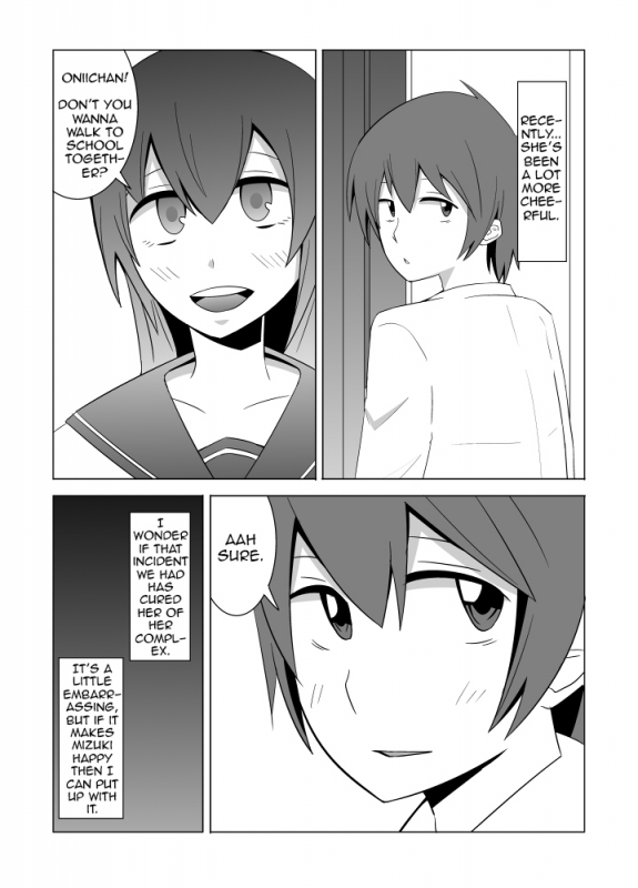 [Eag1e] Watashi no Nii-san wa...  My older Brother... [English] [CrayZayJay]_40