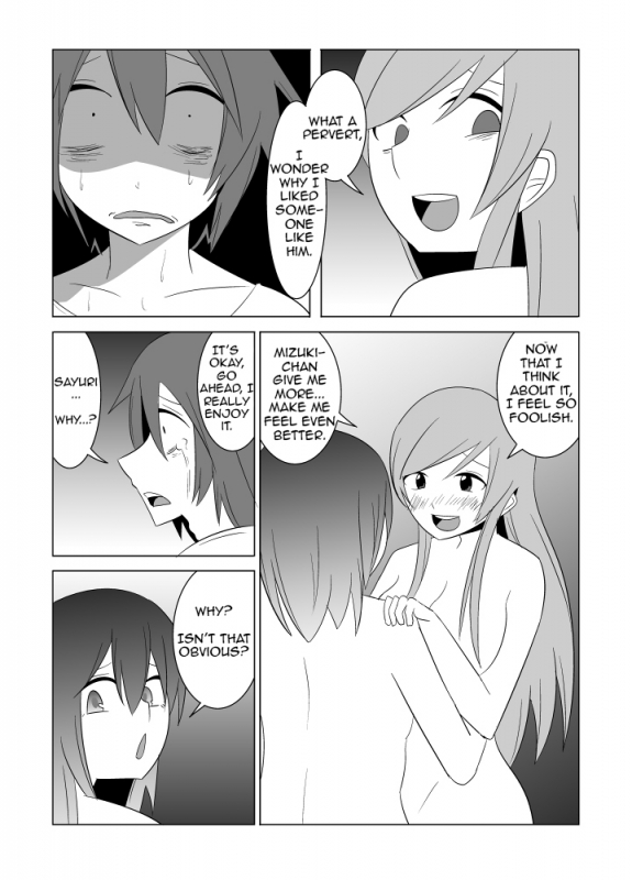 [Eag1e] Watashi no Nii-san wa...  My older Brother... [English] [CrayZayJay]_61