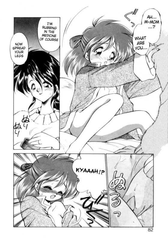 [Ebifly] Okusuri Nutte!  Medicine Rub! (Mainichi ga WONDER LAND) [English]_09