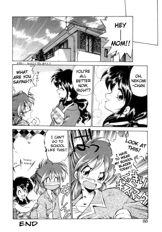 [Ebifly] Okusuri Nutte!  Medicine Rub! (Mainichi ga WONDER LAND) [English]_15