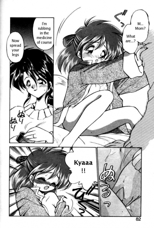 [Ebifly] Okusuri Nutte!  Medicine Rub! [English]_09