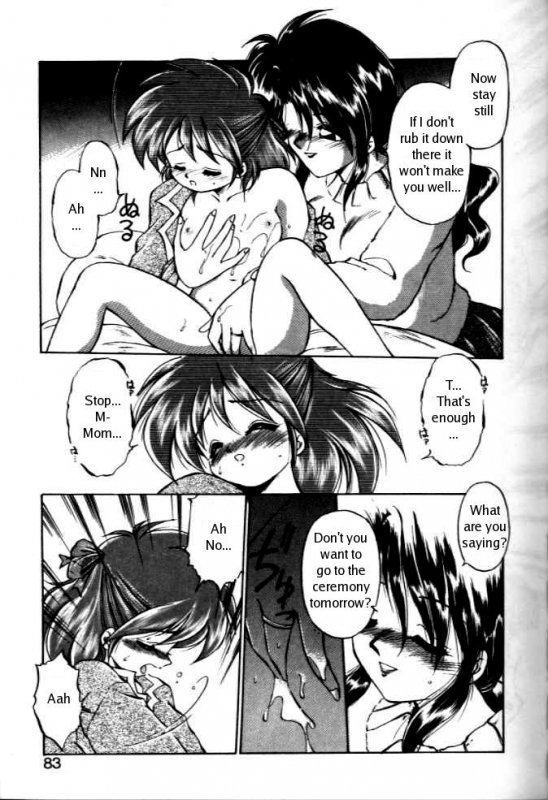 [Ebifly] Okusuri Nutte!  Medicine Rub! [English]_10