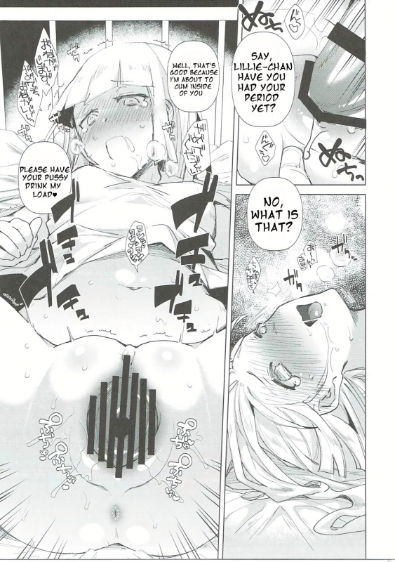 [Ebimashi (Ebina Ebi)] Ecchi na Koto demo Ganbalillie!! (Pokémon Sun and Moon) [English] [h_09