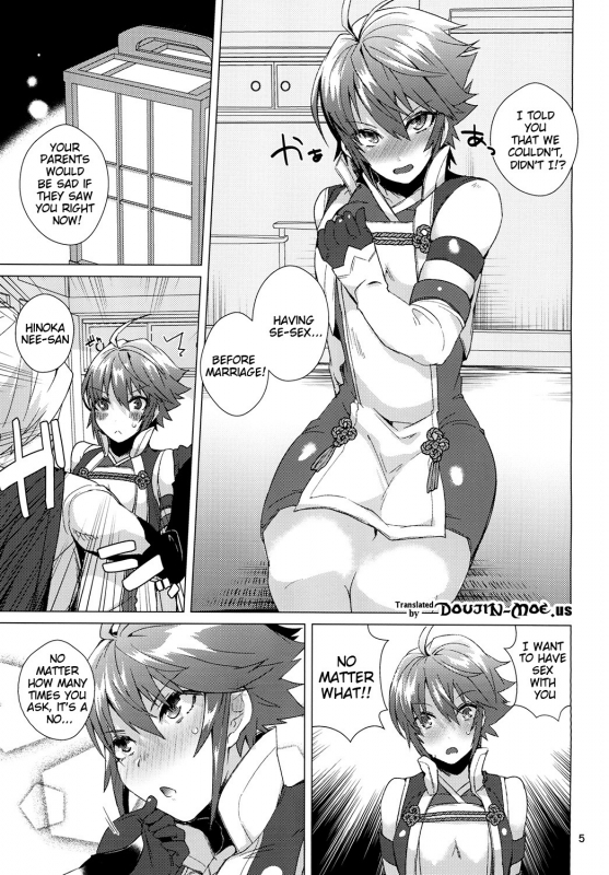 [Ebimashi (Ebina Ebi)] Nee-san no Oshiri (Fire Emblem if) [English] {doujin-moe.us} [Digital]_03