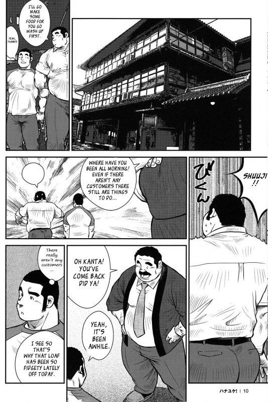 [Ebisubashi Seizou] Hanayuke! [English] [leon692]_009