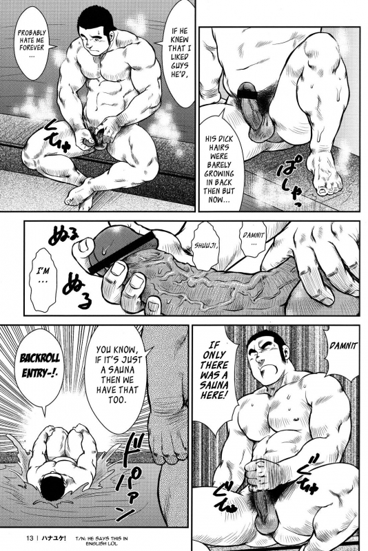 [Ebisubashi Seizou] Hanayuke! [English] [leon692]_012