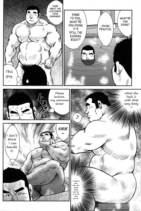 [Ebisubashi Seizou] Hanayuke! [English] [leon692]_013