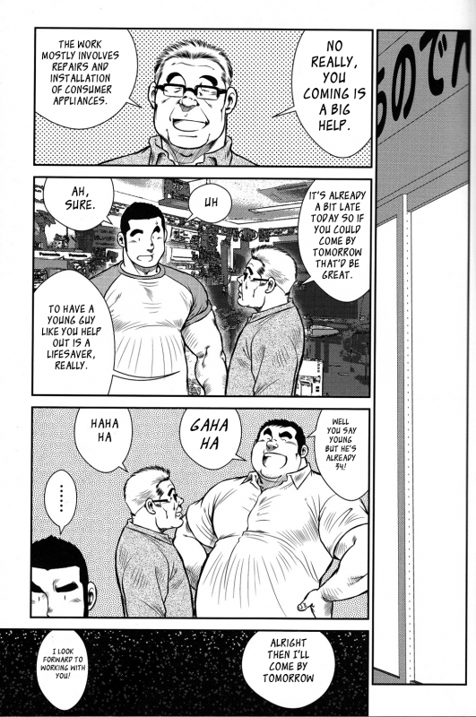 [Ebisubashi Seizou] Hanayuke! [English] [leon692]_032