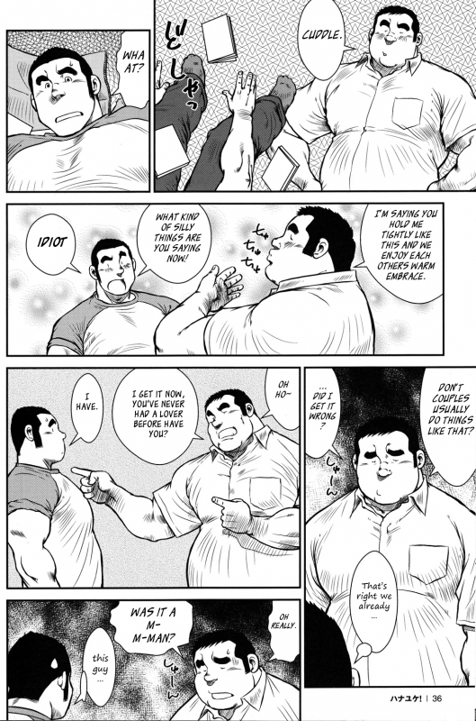 [Ebisubashi Seizou] Hanayuke! [English] [leon692]_035