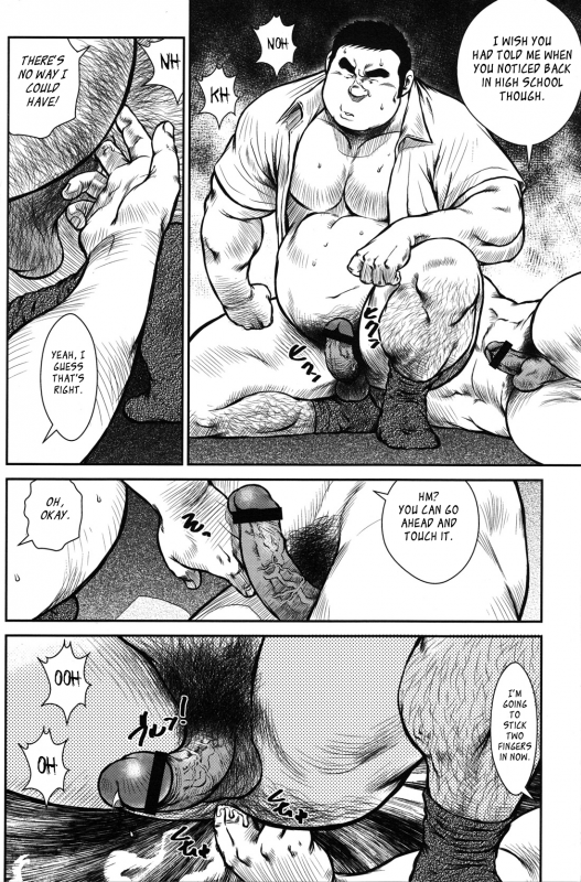 [Ebisubashi Seizou] Hanayuke! [English] [leon692]_041