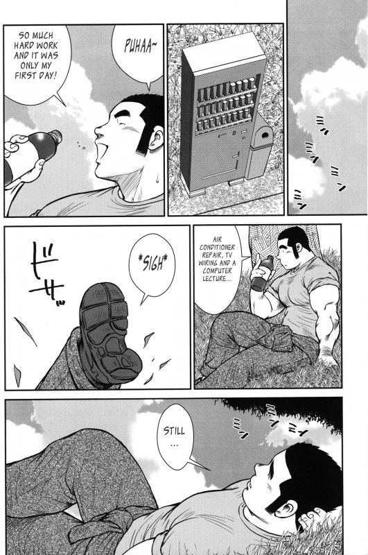 [Ebisubashi Seizou] Hanayuke! [English] [leon692]_049