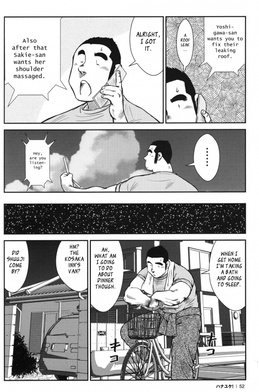 [Ebisubashi Seizou] Hanayuke! [English] [leon692]_051