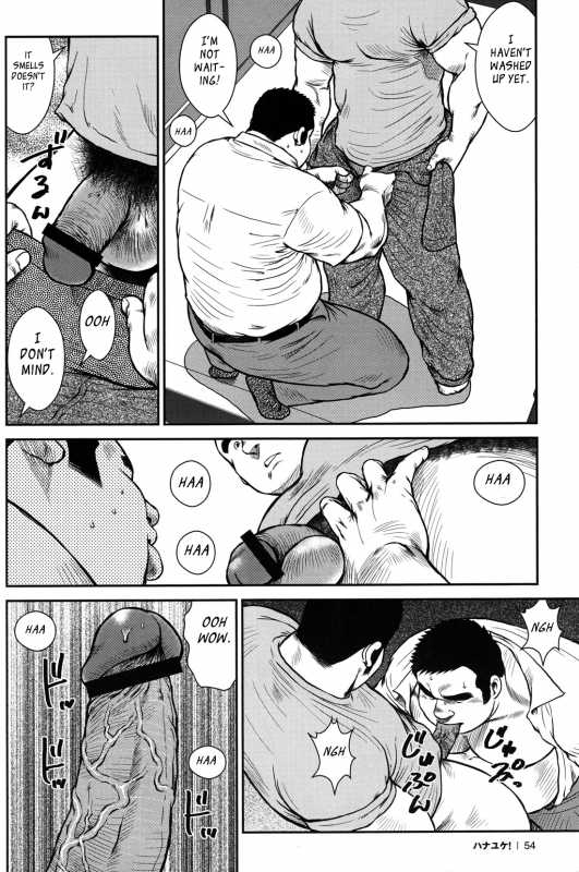 [Ebisubashi Seizou] Hanayuke! [English] [leon692]_053