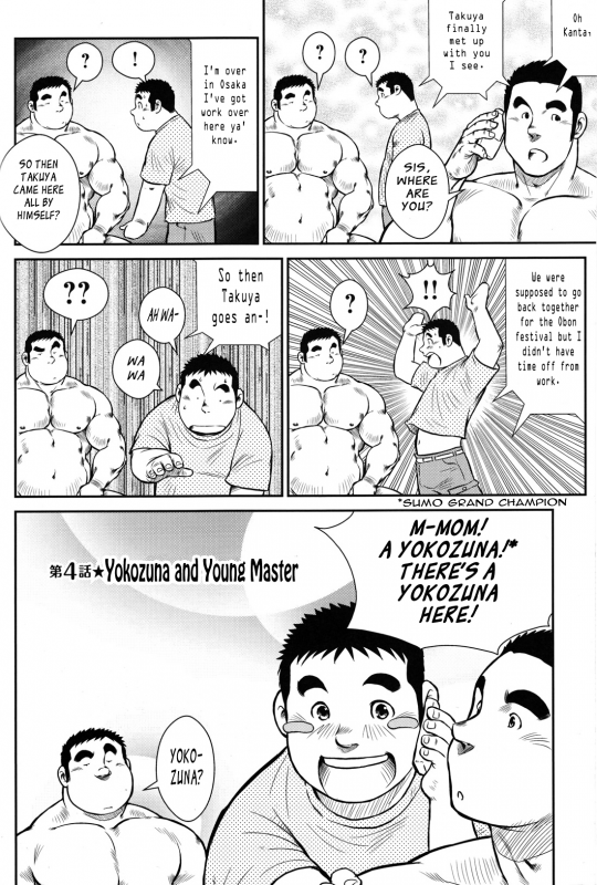 [Ebisubashi Seizou] Hanayuke! [English] [leon692]_063