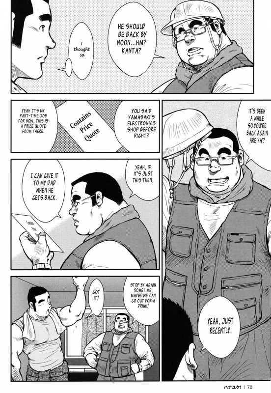 [Ebisubashi Seizou] Hanayuke! [English] [leon692]_069