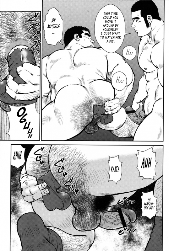 [Ebisubashi Seizou] Hanayuke! [English] [leon692]_080