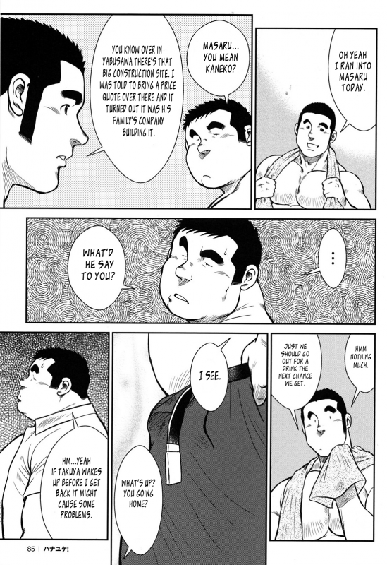 [Ebisubashi Seizou] Hanayuke! [English] [leon692]_084